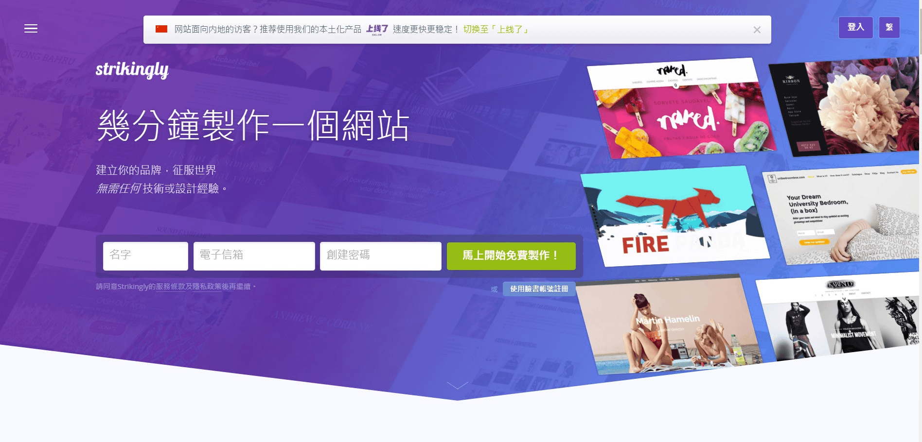 自助架站工具 自助架站工具